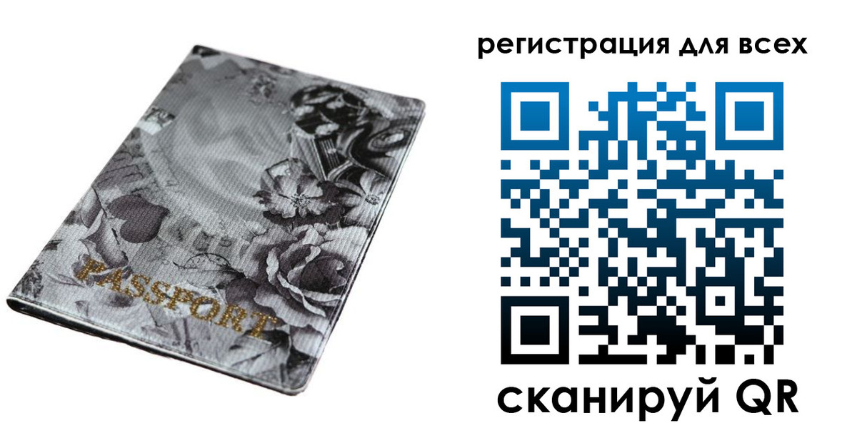 временная регистрация собственник в Покрове